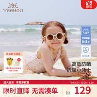 YeeHoO英氏儿童泳衣短袖连体男女童温泉泳装2024夏季防晒泳衣UPF50+ 女童-淡果肉粉-连体裙 130cm