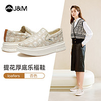 百亿补贴：J＆M 快乐玛丽 J&M 快乐玛丽 乐福鞋女2022新款刺绣花纹一脚蹬百搭单鞋轻便懒人鞋