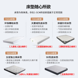 商者相融【包送货安装】皮床双人床主卧大床大象耳朵卧室婚床软包床家具 科技布单床+1柜+5星独立袋床垫【可升级真皮】 1500*2000落地/静音框架/自选色