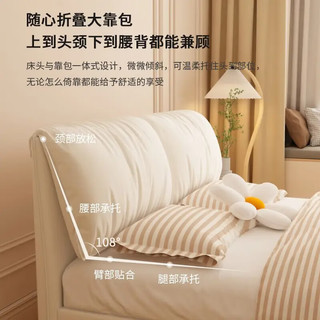 商者相融【包送货安装】皮床双人床主卧大床大象耳朵卧室婚床软包床家具 科技布单床+1柜+5星独立袋床垫【可升级真皮】 1500*2000落地/静音框架/自选色