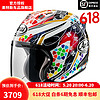 Arai 新井 VZ-RAM 摩托车头盔 中上贵晶 XL