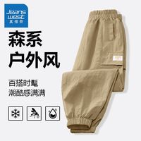 真维斯童装男童裤子夏季薄款防蚊裤儿童冰丝工装裤速干运动裤夏装 【awe