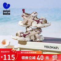 迷你巴拉 MINI BALA 童鞋儿童凉鞋夏季户外透气耐磨男女童宝宝休闲时尚运动鞋