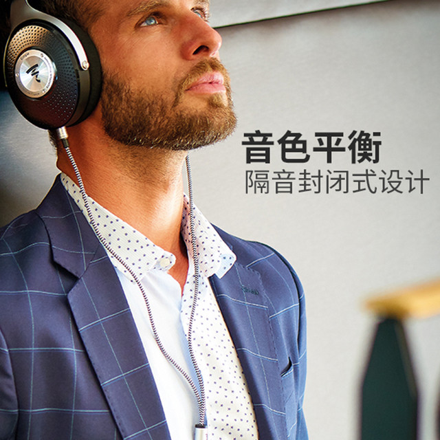 FOCAL 劲浪 法国原装进口FocalHEADPHONE劲浪elegia头戴HIFI封闭乌托邦耳机