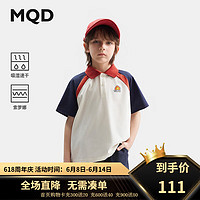 马骑顿（MQD）【吸湿速干】MQD男童夏季POLO儿童洋气T恤宽松插肩袖韩版翻领短袖 米白 150cm