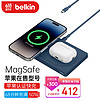 belkin 贝尔金 苹果二合一无线充电器 MagSafe磁吸认证15W快充 苹果耳机iPhone桌面无线充电板WIZ019蓝 海军蓝