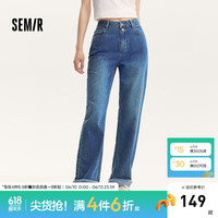 森马（Semir）[森柔牛仔]牛仔裤女卷边纯棉直筒裤2024秋新款毛边长裤酷飒风 牛仔