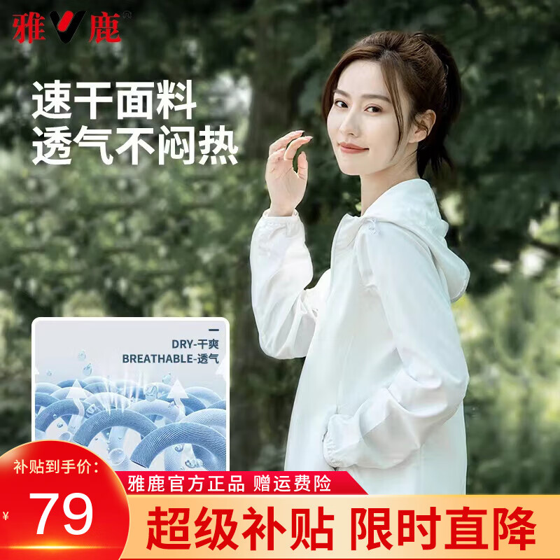 白色