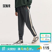 森马（Semir）永久联名休闲裤男2024秋季时尚撞色运动风束脚裤抽绳长裤 深灰20911 185/88A/XXL