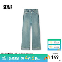 森马（Semir）牛仔裤女卷边纯棉直筒裤2024秋毛边长裤酷飒风 牛仔浅中蓝88601 28