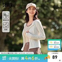 森马（Semir）防晒衣女UPF100+户外短款修身连帽上衣2024夏凉感轻量化外套 【户外防晒】纯净白10102-连帽 150/76A/XS