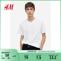 H&M男装T恤2024夏季新品标准版型V领T恤棉质男士修身上衣0763275