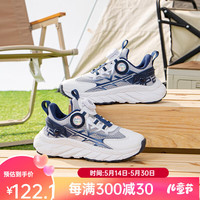 七波辉男童鞋运动减震鞋夏季2024儿童运动鞋中大童单网跑步鞋儿童鞋 白/深蓝 31码 适合脚长19.5cm