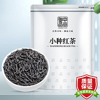 中谷御品 茶叶 特级小种红茶 福建核心原产浓香型耐泡红茶茶叶品鉴装200g