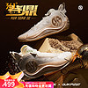 361度男鞋运动鞋新款阿隆戈登四代耐磨防滑训练篮球鞋IP 登鼎-31日20点发售 42