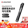 LEDLENSER莱德雷神德国P4 Core笔型手电筒强光超轻超亮家用检修汽修7号电池