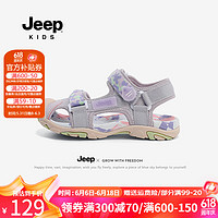 Jeep童鞋凉鞋男童夏款2024夏季运动涉水包头小男孩儿童沙滩鞋 粉紫 38码 鞋内约长24.0cm