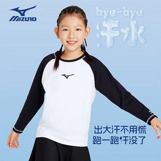 美津浓（MIZUNO）/Mizuno儿童春夏运动舒适休闲拼接长袖透气t恤 深灰色 130CM(50-65斤)