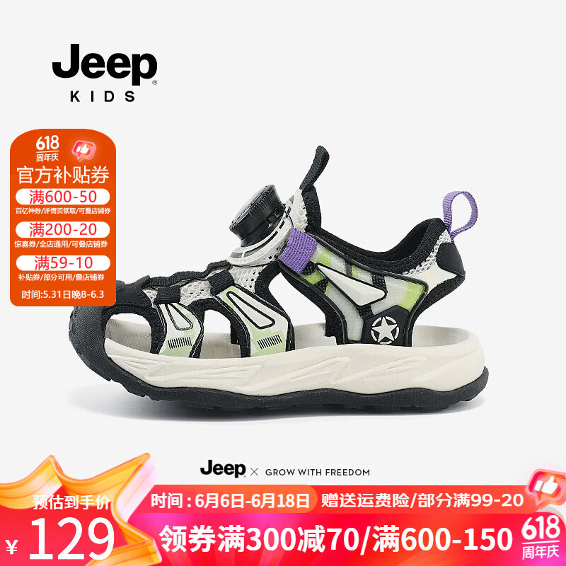 黑色