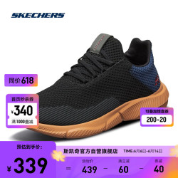 斯凯奇 丨skechers夏潮流男鞋透气网孔一脚蹬休闲鞋舒适软底运动鞋