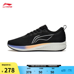 lining李宁赤兔6代跑步鞋女鞋轻质专业跑鞋竞速logo反光运动鞋armt016
