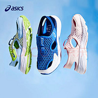 ASICS 亚瑟士 儿童透气防滑运动跑步鞋   （两款可选）