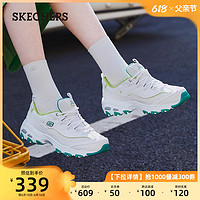 88VIP：SKECHERS 斯凯奇 夏季女鞋复古老爹鞋熊猫鞋小白鞋运动休闲鞋子