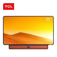 百亿补贴：TCL 电视55英寸旋转屏4K高色域超高清AI摄像头适配视频通话3+32GB