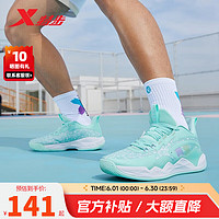 XTEP 特步 篮球鞋男鞋林书豪同款游云6代 2024新款耐磨透气实战比赛训练球鞋 JLIN-TEAMV2系列