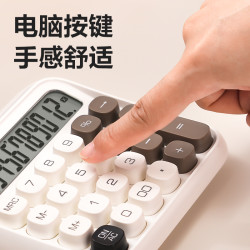 得力 计算器计算器大用办公室用可爱桌面机械按键计算器