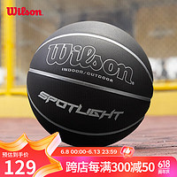 Wilson 威尔胜 SPOTLIGHT系列成人篮球室内外通用黑银7号篮球