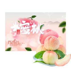 京鲜生 无锡水蜜桃礼盒8粒装 单果150g-200g 源头直发