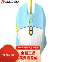 Dareu 达尔优 EM910游戏鼠标有线USB电竞笔记本台式CF吃鸡lol轻量化宏编程辅助