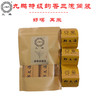 九鹏福建漳平产水仙茶特级韵香新茶郑文海高端乌龙茶清香型茶叶 自饮单盒3泡27g-不