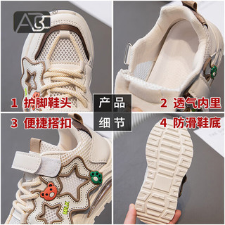 ABC儿童运动鞋夏季单网男童鞋子女童老爹鞋透气中大童鞋子时尚网面鞋 单网