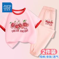 真维斯童装儿童套装2024夏季纯棉女童撞色t恤短袖女宝空调裤 夏款fd套装fghf10 110