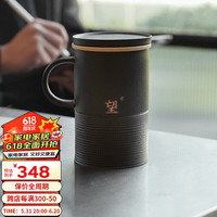 万仟堂(Edenus)陶瓷茶杯 简约办公杯带盖创意水杯茶水分离杯 望杯 望商务办公杯黑铁釉500ml