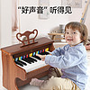 Hape 25键复古电子钢琴玩具木质弹奏家用初学婴儿宝宝女孩3岁+