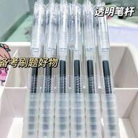 云握手按动笔st笔头按动中性笔速干圆珠笔学霸刷题0.5笔签字笔黑色水性笔水笔笔芯黑笔考试顺滑