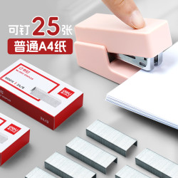 得力 订书钉多规格不锈钢标准型大小号家用办公加厚订书针