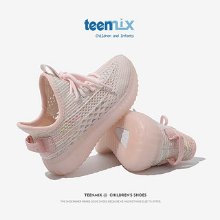 TEENMIX 天美意 儿童椰子鞋透气网布休闲鞋 210粉色 30码