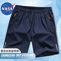 NASADKGM 短裤男士夏季新款速干短裤 蓝色-513 2XL