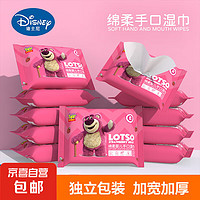 Disney 迪士尼 一次性湿巾抽取式洁面擦脸洗面加大加厚 10片/包*1包