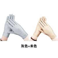 炙夏夏天轻薄跳舞防晒手套女线骑开车礼仪薄款氨纶弹力舞蹈春秋 绣花【+灰色+米色+】2双装