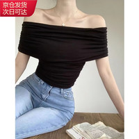 确彤一字肩T恤女露肩别致绝美针织上衣2024夏季修身显瘦性感短袖t 黑色 均码