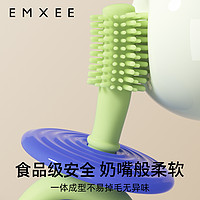 EMXEE 嫚熙 儿童牙刷1到3岁