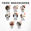 RedDog 红狗 多维复合维生素猫用犬用宠物提升免疫改善皮肤软颗粒
