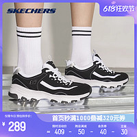 SKECHERS 斯凯奇 D'LITES系列 I-Conik 男子休闲运动鞋 8790091