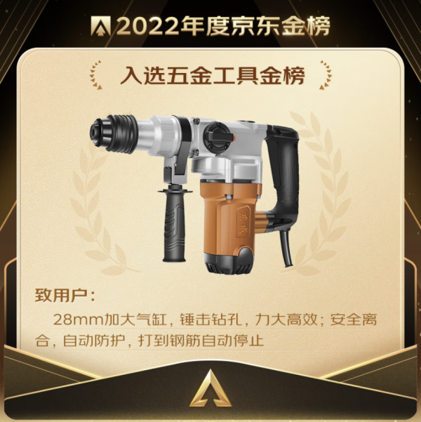 618最好用的电动工具大揭秘!让装修更得心应手!