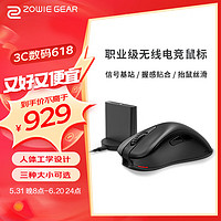 ZOWIE GEAR 卓威奇亚 卓威 EC2-CW 2.4G无线鼠标 3200DPI 黑色